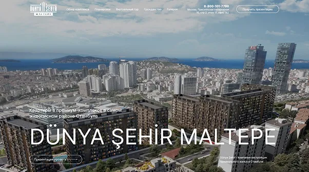 Dunya Sehir