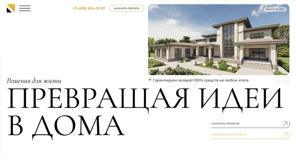 Golden Ratio